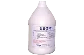 전도성 왁스